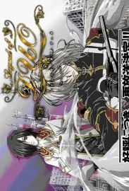 Nutcracker: The Untold Story