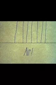 Air!