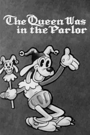 Queen Was in the Parlor, The