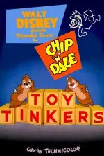 Toy Tinkers