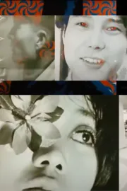 Tsuburekakatta migime no tame ni