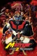 Shin Mazinger Shôgeki! Z-Hen