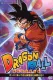 Doragon bôru: Ossu! Kaette kita son gokuu to nakama-tachi!!