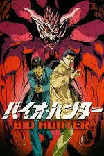 Biohunter