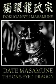 Doku-ganryu Masamune