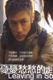 Youyou chouchou de zou le