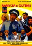 Garcea si oltenii