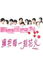 Yung po mui yuk hak faa for