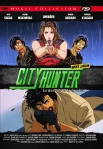 City Hunter Special: Kinkyû namachûkei!? Kyôakuhan Saeba Ryô no ...