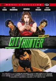 City Hunter Special: Kinkyû namachûkei!? Kyôakuhan Saeba Ryô no ...