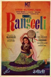 Rangili