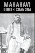 Mahakavi Girish Chandra