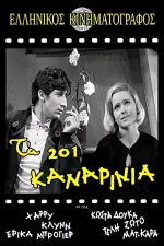 Ta 201 kanarinia