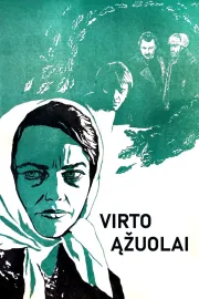 Virto azuolai