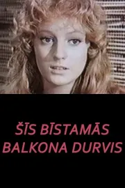 Eta opasnaya dver na balkon