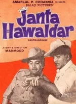 Janta Hawaldar