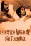 Lekhayude Maranam: Oru Flashback
