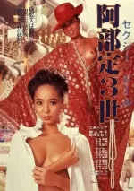 Sexy doll: Abe Sada sansei