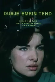 Duaje emrin tënd