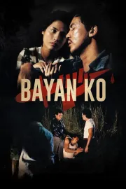Bayan ko: Kapit sa patalim