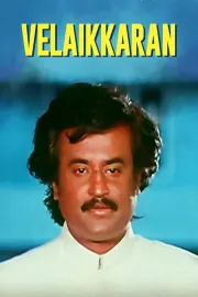 Velaikkaaran