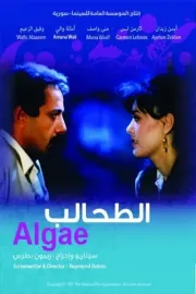 Al-tahaleb