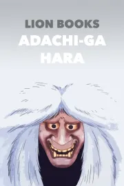 Adachi-Ga-Hara