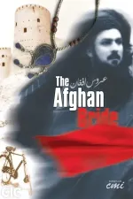 Arus-e afghan