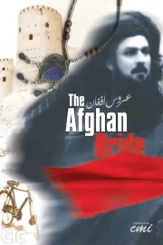 Arus-e afghan