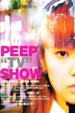 Peep 'TV' Show