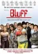 Bluff