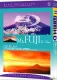 Spiritual Earth: Mt. Fuji