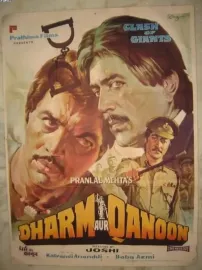 Dharam Aur Kanoon