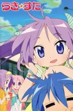 Raki suta: Lucky Star