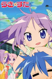 Raki suta: Lucky Star