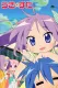 Raki suta: Lucky Star