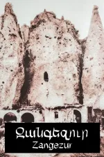Zangezur