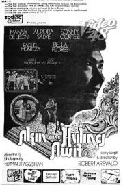 Akin ang huling awit