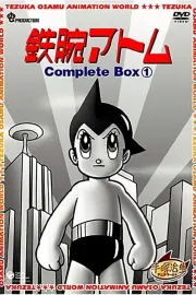 Astroboy