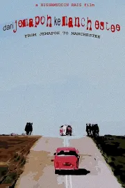 Z Jemapohu do Manchesteru