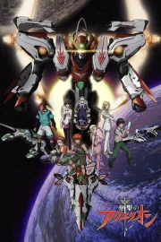 Sôsei no Aquarion