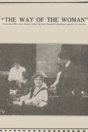 Way of the Woman, The