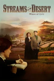 Streams in the Desert, Words of Life