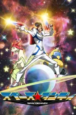 Space☆Dandy