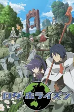 Log Horizon 2