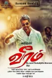 Veeram