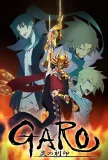 Garo: Honó no kokuin