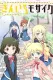 Kin'iro Mosaic