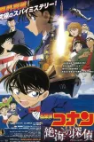 Meitantei Conan: Zekkai no Private Eye