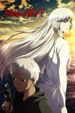 Jormungand: Perfect Order
